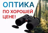 Найди свою цель