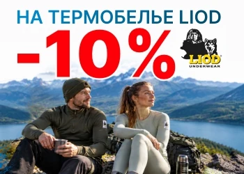 Термобелье Liod