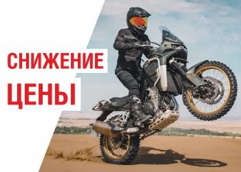 Акция на мотоциклы Kove и Gaokin