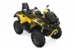 Квадроцикл STELS ATV010 (TE) GUEPARD 2.0 (Желтый, , , )