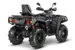 Квадроцикл AODES Pathcross ATV 800 L PRO EPS двухместный (Серый, , стандартная, )