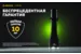 Фонарь Armytek Viking Pro Magnet USB Extended Set  белый