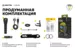 Фонарь Armytek Viking Pro Magnet USB Extended Set  белый