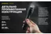 Фонарь Armytek Viking Pro Magnet USB Extended Set  белый