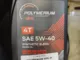 Масло моторное синтетическое POLYMERIUM 4T SYNTHETIC BLEND 5W40  5w40 1L