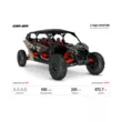 Мотовездеход Can-Am Maverick MAX X RS Turbo RR  '2021