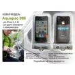 Чехол Aquapac 098 Waterproof case for iPhone