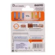 Адаптер SANYO Eneloop AD-D-2BP тип D