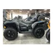 Квадроцикл Can-Am Outlander 1000 MAX DPS (Gray, , , )