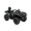 Квадроцикл Can-Am Outlander 1000 MAX DPS (Gray, , , )