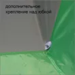 Палатка Лотос 3