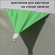 Палатка Лотос 3