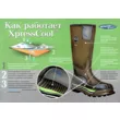 Сапоги MuckBoot Woody Sport Cool II