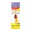Блесна Mepps Black Fury 2 MCH