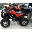 Квадроцикл ATV SPYRACING 250