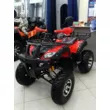 Квадроцикл ATV SPYRACING 250