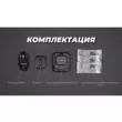 Фумигатор NITECORE EMR05 TAC