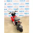 Мотоцикл электрический DOOHAN iTANk