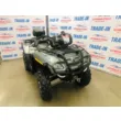 Квадроцикл Can-Am Outlander MAX 800-HO vin б/у