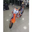 Мотоцикл Кросс 250 WRX250 KT Тест