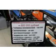 Снегоход Polaris 800 PRO-RMK 163  б/у (vin 537814)