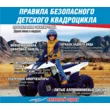 Квадроцикл ATV SPYRACING 250СС