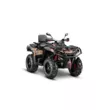 Квадроцикл AODES Pathcross ATV 650 L PRO EPS двухместный 2025 (Песочный,  )
