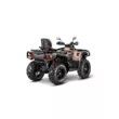 Квадроцикл AODES Pathcross ATV 650 L PRO EPS двухместный 2025 (Песочный,  )