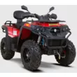 Квадроцикл RM 800