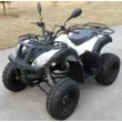 Квадроцикл ATV SPYRACING 250СС