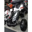 Квадроцикл ATV SPYRACING 250СС