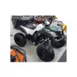 Квадроцикл ATV SPYRACING 250CC