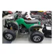 Квадроцикл ATV SPYRACING 250CC