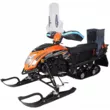 Снегоход WELS RS 200 Long