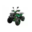 Квадроцикл ATV Avantis Hunter 8+ Lite