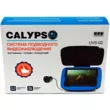 Подводная камера Calypso UVS-02 FDV-1109