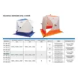 Палатка куб Следопыт 1.8х1.8 м, Oxford 210D PU 1000, 3-местн.