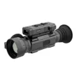 Прицел тепловизионный Sytong MMV2.0-650L с дальномером