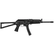 Карабин TR9/исп 52 PARADOX 345TK