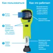 Прибор противомоскитный Thermacell MR-300 High Visible Repeller Green