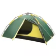 Палатка Tramp Quick 2 V2 TRT-096