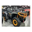 Квадроцикл BRP Outlander MAX XTP 1000R S-SHOX 2026