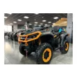 Квадроцикл BRP Outlander MAX XTP 1000R S-SHOX 2026