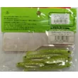 Виброхвост Fish Arrow Flash J Shad  3
