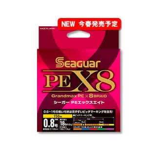 Плетеный шнур Seaguar pe x8 0.6 150м. Плетенка сигуар. Kame шнур pe Max. Оснастка Gamakatsu Seaguar 9.